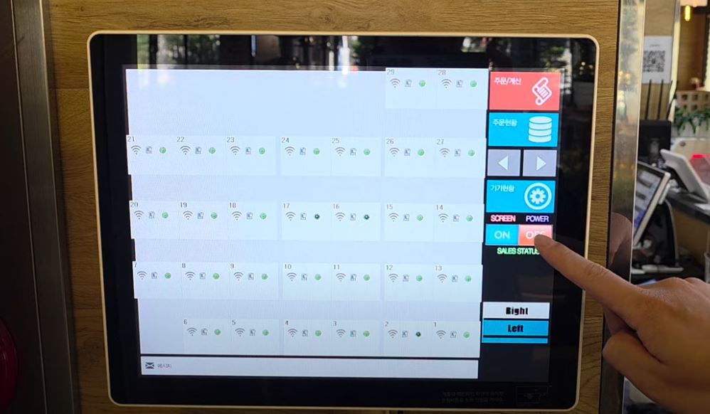 테이블오더 마스터 기능 